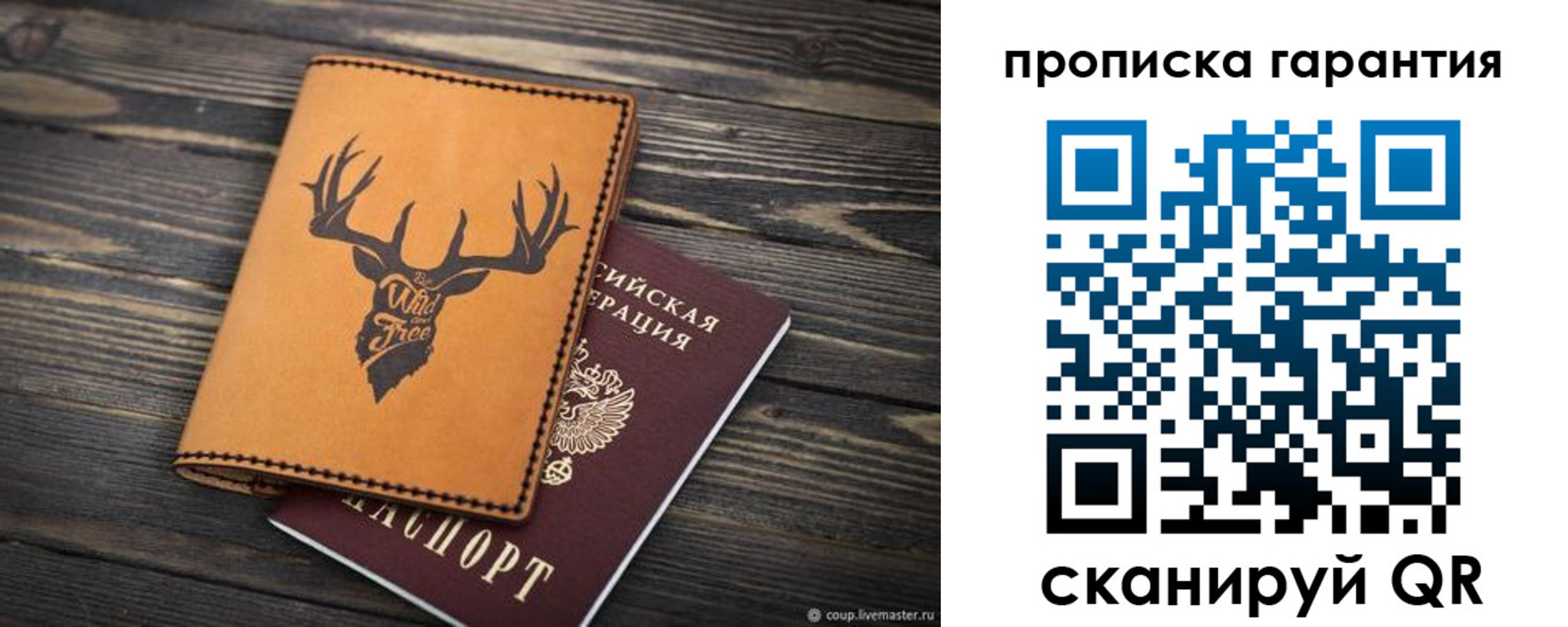 регистрация для школы в Ставрополе