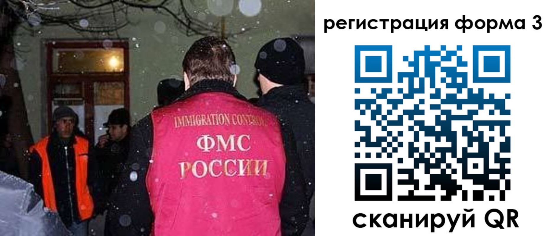 пропишу в квартире в Ставрополе