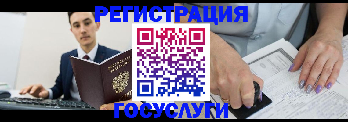 прописка от собственника в Ставрополе