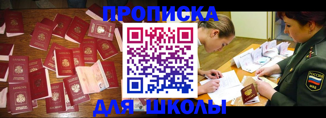 временная регистрация госуслуги в Ставрополе